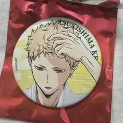 ハイキュー　極楽湯　月島蛍　缶バッジ