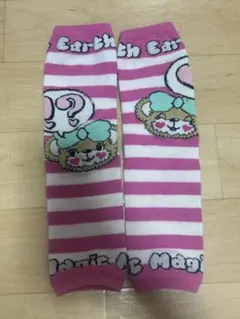 アースマジックマフィーちゃんのレッグウォーマー