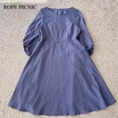 ロペピクニック　ねじり袖ワンピース(38)7分袖　フェミニン　フレア　大人可愛い