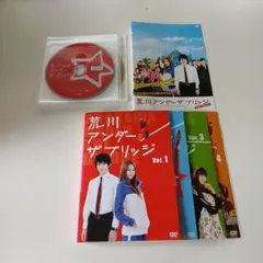 荒川アンダー ザ ブリッジ THE MOVIE スペシャルエディション - メルカリ