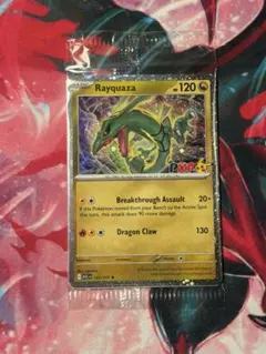 レックウザ プロモ ポケモンXP wcs2026 ポケモンカード - メルカリ