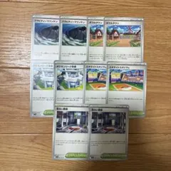 ボウルタウン グラビティーマウンテン エキサイトスタジアム 危ない廃墟 ポケカ