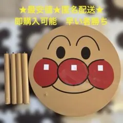 アンパンマン リズムマットとアンパンマン丸テーブルセット - メルカリ