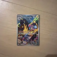 ポケモンカード　タイカイデンARのサムネイル