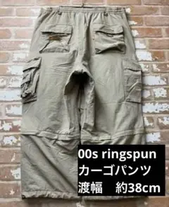00'S NIKE ACG デタッチャブル 2WAY コンバーチブル ベージュ - メルカリ