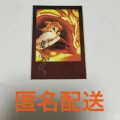 2026年最新】チェキ風ブロマイド 煉獄杏寿郎の人気アイテム - メルカリ