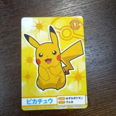 2026年最新】ポケモンメガゲットの人気アイテム - メルカリ