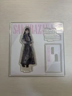 山下瞳月 アクリルスタンド