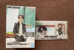 【WIND BREAKER 蘇枋隼飛】フィギュア アクスタ セット