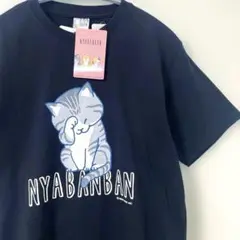 にゃばんばんTシャツ　ネコ　猫　キャラクター　動物　ブラック　Sサイズ