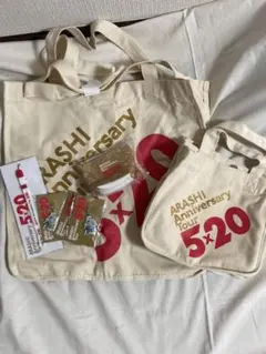 嵐5×20グッズ セット