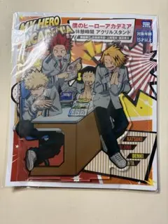 再値下げ僕のヒーローアカデミア 休憩時間 アクリルスタンド ヒロアカ