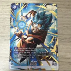 孫悟空 パラレル FB10-032 SR★ おまけ