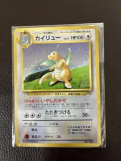 2026年最新】旧ポケモンカード カイリューの人気アイテム - メルカリ