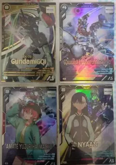 機動戦士ガンダムGQuuuuuuX アーセナルベース カード 4点セット