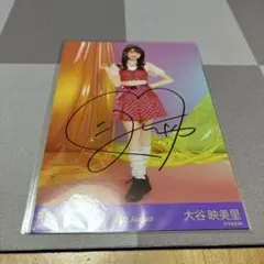 ＝LOVE 大谷映美里 直筆サイン入り生写真