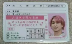 Item thumbnail for item 27315dae-aa12-4f85-a462-c619e3ee1b5f