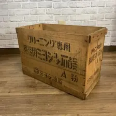 Shelf A, Showa Retro, Miyoshi Oils, Wooden Box, Antique, Vintage, Large Storage Box