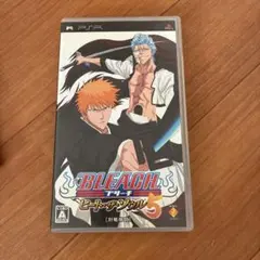 BLEACH 〜ヒート・ザ・ソウル 5〜
