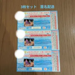 キョウジ様 リクエスト 3点 まとめ商品