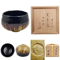 堀内宗完　兼中斎　茶掛軸　一行　青松多寿色　茶道具　表千家 堀内宗完 茶杓 千年翠【茶道具からき】販売通販買取京都