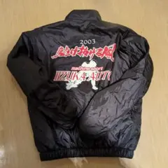 IIZUKA AUTO 2003 マシンスポーツ ジャンパー