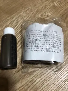 マヘンディシャンプーお試しサンプル2本＋おまけ1本