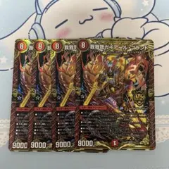 2026年最新】我我我ガイアール・ブランドの人気アイテム - メルカリ