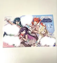 にじさんじ 東京ドームシティアトラクションズ コラボ よいゆめ ポストカード