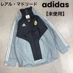 未使用 adidas アディダス レアル・マドリード ナイロンジャケット S