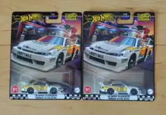 ホットウィール LB Super Silhouette Silvia 2個