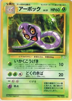 2026年最新】化石 ポケモンの人気アイテム - メルカリ