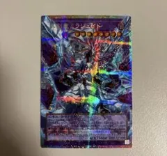 遊戯王OCG 氷剣竜ミラジェイド オーバーフレーム　プリズマティックシークレット