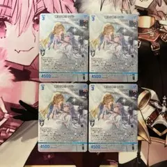 2026年最新】ゼクス リゲルの人気アイテム - メルカリ
