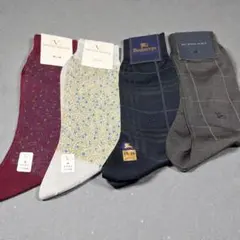 【新品タグ付】ブランドソックス4足セット（Burberry／Valentino）