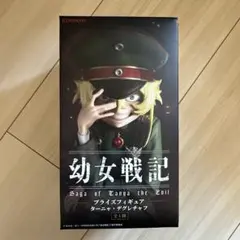 幼女戦記 プライズフィギュア ターニャ・デグレチャフ
