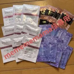 2025年最新】パラビオ サンプルの人気アイテム - メルカリ
