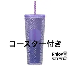 スタバ　サクラ2025 ロゴコールドカップタンブラーナイトブルーグラデーション