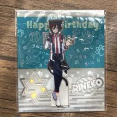 りねこくん アクリルスタンド