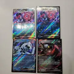ポケカ ポケモンカード まとめ売り 4枚セットマシマシラex RR