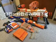 2026年最新】ナーフ まとめの人気アイテム - メルカリ