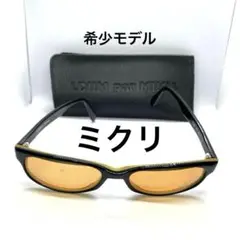 アランミクリ サングラス