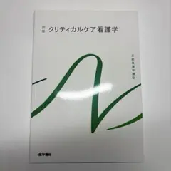 Item thumbnail for item 7737c77a-57b4-40c8-af31-b1bf8c418af0