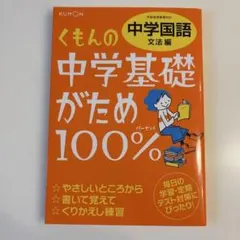 コメントくださいね☆kokoro☆様 リクエスト 2点 まとめ商品
