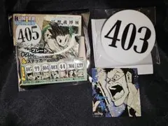 Item thumbnail for item 3c380a46-720d-42eb-885c-2139f7abbda0