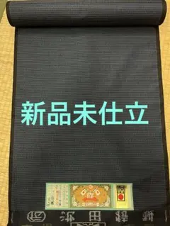 ⭕️オークション⭕️【夏名古屋】○盛夏○お太鼓柄○ - メルカリ
