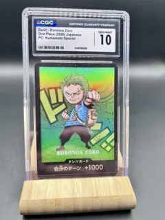 CGC10 PRISTINE金PSA10以上　ブルック　熊本 CGC10 PRISTINE金PSA10以上 ブルック 熊本 - メルカリ