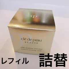 クレドポーボーテ クレームプロテクトリスR 50g レフィル - メルカリ