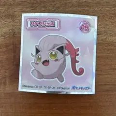 ポケモン　ウエハースシール　サケブシッポのサムネイル