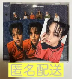 JO1 10thシングルHandz In My Pocket 大平祥生セット